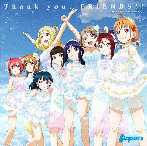 『ラブライブ! サンシャイン!! Aqours 4th LoveLive! 〜Sailing to the Sunshine〜』テーマソング: Thank you FRIENDS!![CD] / Aqours