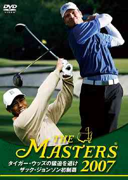 THE MASTERS 2007 / スポーツ