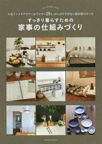 https://thumbnail.image.rakuten.co.jp/@0_mall/neowing-r/cabinet/item_img_1255/neobk-2292985.jpg?_ex=500x500