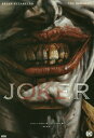 ジョーカー 新装版 / 原タイトル:JOKER (ShoPro) (単行本・ムック) / ブライアン・アザレロ/作 リー・ベルメホ/画 高木亮/訳 / ※ゆうメール利用不可