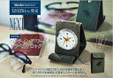 MonoMaster (モノマスター) 2019年2月号 【...