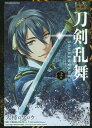 映画 刀剣乱舞 (上) 「撮り下ろし三日月宗近ブロマイド」付...