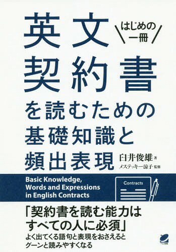 https://thumbnail.image.rakuten.co.jp/@0_mall/neowing-r/cabinet/item_img_1304/neobk-2362538.jpg?_ex=500x500