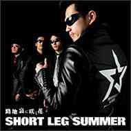 L/Hnɍ炭 / SHORT LEG SUMMERʔ