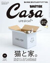 Casa BRUTUS (カーサブルータス) 2019年10月号 【特集】 猫と家[本/雑誌] (雑誌) / マガジンハウス