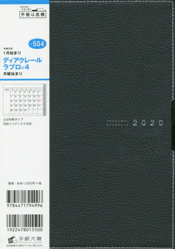 https://thumbnail.image.rakuten.co.jp/@0_mall/neowing-r/cabinet/item_img_1336/neobk-2397607.jpg?_ex=500x500