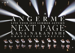 アンジュルム ライブツアー 2019夏秋「Next Page」～中西香菜卒業スペシャル～[DVD] / アンジュルム