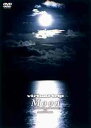 virtual trip Moon Directed by Yasuyuki Yamaguchi / 趣味教養