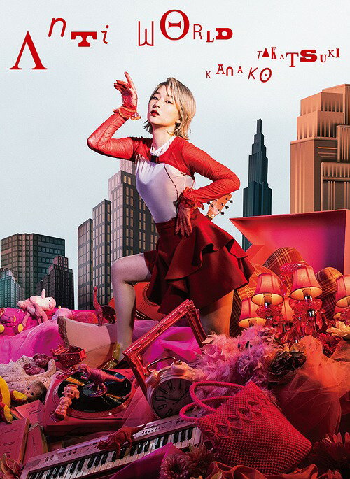 TVアニメ『100万の命の上に俺は立っている』OPテーマ___ Anti world[CD] [Blu-ray付初回限定盤] / <strong>高槻かなこ</strong>