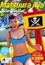 アロハロ!2 松浦亜弥 DVD / 松浦亜弥