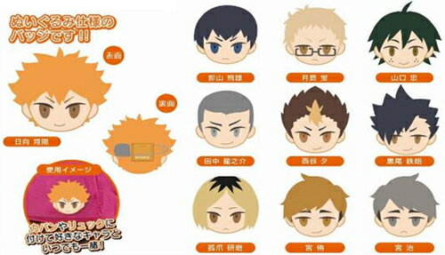 【タカラトミーアーツ】プチっとバッジ ハイキュー!! TO THE TOP BOX【2021年7月発売】[グッズ]