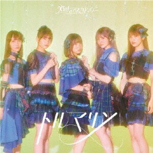 トルマリン[CD] [通常盤 B] / <strong>26時のマスカレイド</strong>