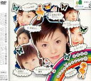 松浦亜弥シングルVクリップス2 / 松浦亜弥