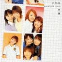 FS~卒業~ / 中澤裕子、安倍なつみ、保田圭、後藤真希、松浦亜弥、カントリー娘。