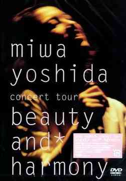 miwa yoshida concert tour beauty and harmony / 吉田美和