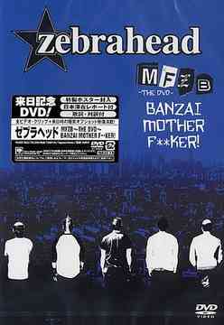 L/MFZB ?THE DVD? BANZAI MOTHER FKER! / [uwbh
