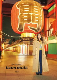 team mate[本/雑誌] vol.8 / <strong>永野芽郁</strong>/著