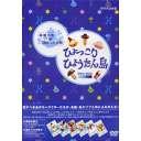 yIIz ЂЂ傤 C̊ DVD-BOX / l`