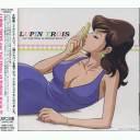 ルパン三世 お宝返却大作戦! LUPIN TROIS par Yuji Ohno et Kahimi Karie!!![CD] / アニメサントラ