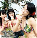 シングルV「TAWAWA 夏ビキニ」 / 時東ぁみ 画像