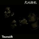 【送料無料選択可！】大地讃称 / TaunoiA