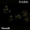 大地讃称 / TaunoiA