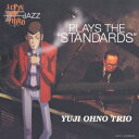 【送料無料選択可!】LUPIN THE THIRD JAZZ 「PLAYS THE STANDARDS」 / 大野雄二トリオ