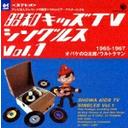 yIIzaLbYTVVOX Vol.1 u1965-1967: IoPQY/Eg}...