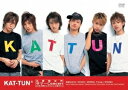 お客様は神サマ - Concert 55万人愛のリクエストに応えて!! / KAT-TUN