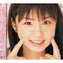 ウキウキりんこだプー / 小倉優子