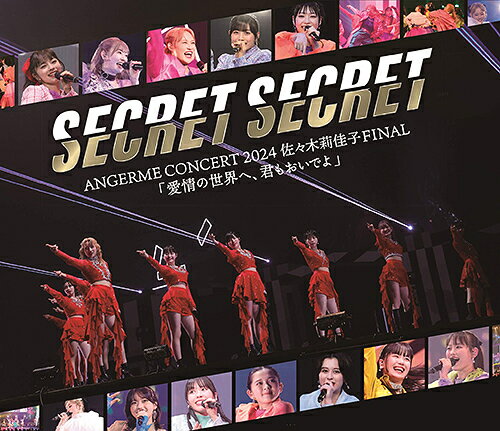 ANGERME CONCERT 2024 SECRET SECRET 佐々木莉佳子 FINAL 「愛情の世界へ、君もおいでよ」[Blu-ray] / アンジュルム