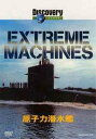 yIIzfBXJo[`l/Extreme Machines q͐ / hL^...
