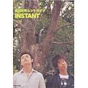i쏯iRgCu INSTANT / i쏯i