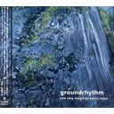 groundrhythm / 井上薫