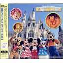 【送料無料選択可！】東京ディズニーランド ミュージック・アルバム2001 / ディズニー