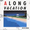 A LONG VACATION 20th Anniversary Edition / r