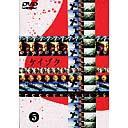ケイゾク Vol.5 / TVドラマ