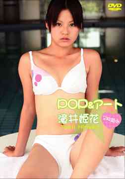 yIIzP POP&A[g / P