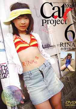 Cat Model Project 3RINA 小学5年生 / RINA【送料無料選択可！】