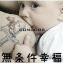 無条件幸福 / THE CONDORS