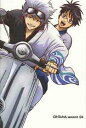 【送料無料選択可!】銀魂 シーズン其ノ弐 4 / アニメ