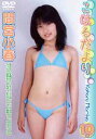 【送料無料選択可!】こはるだより / 間宮小春