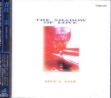 THE SHADOW OF LOVE / 青江三奈