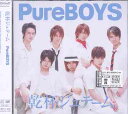 yIIztWe[ [CD+DVD] / PureBOYS