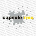 【送料無料選択可！】capsule rmx / capsule