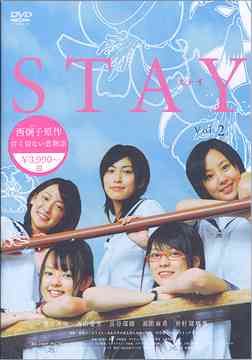 ̵ġSTAY Vol.2  ꥸʥV