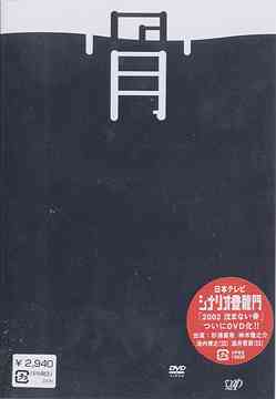 ̵ġۥʥꥪζ2002ޤʤ  TVɥ