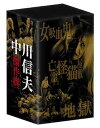 中川信夫傑作選DVD-BOX [初回限定生産] / 邦画