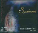 BEST COLLECTION 2000〜2002 / Syndrome