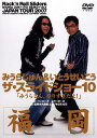 UEXChV[ 10 Rockfn Roll Sliders JAPAN TOUR 2007  ݂炳A肷...